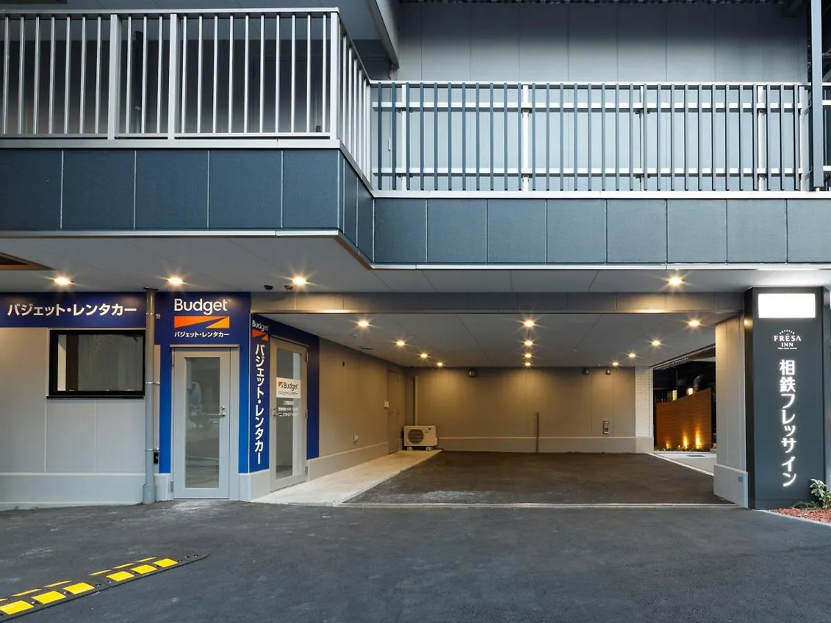 Sotetsu Fresa Inn Kobe Sannomiya 3*,  Japón